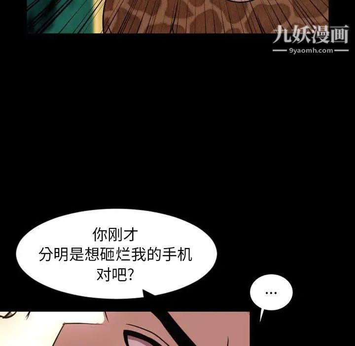 今天有空吗？第44话