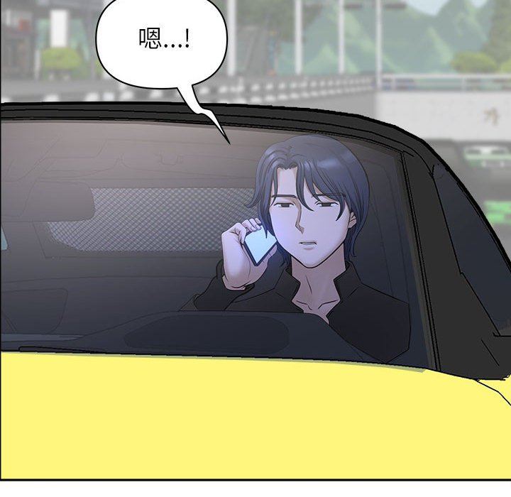 我老公是双胞胎第32话