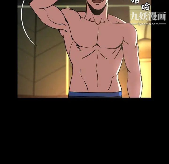 今天有空嗎？第44话