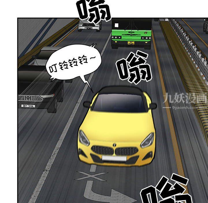 我老公是双胞胎第32话