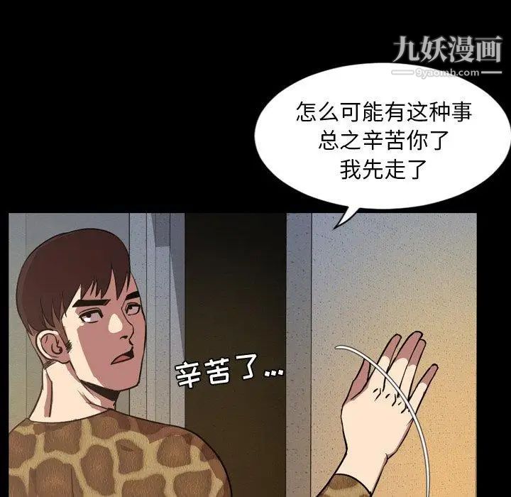 今天有空嗎？第44话