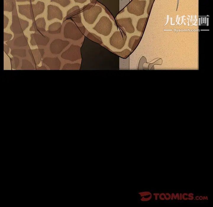 今天有空吗？第44话