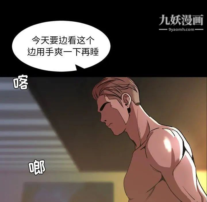 今天有空吗？第44话