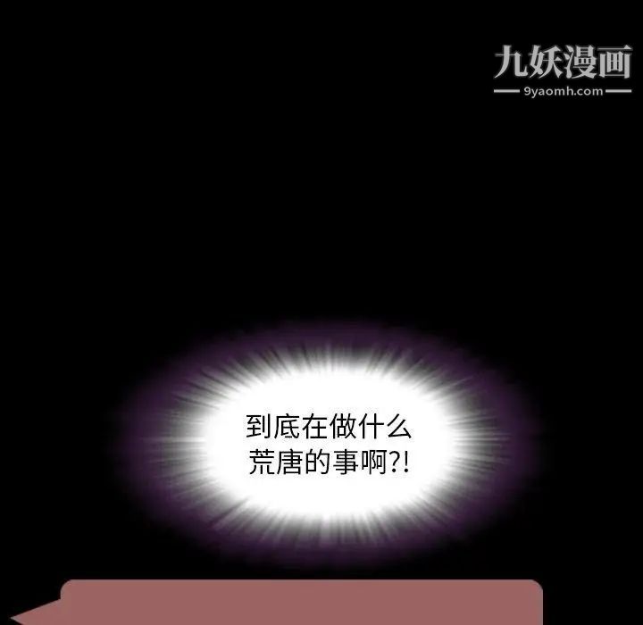 今天有空嗎？第44话