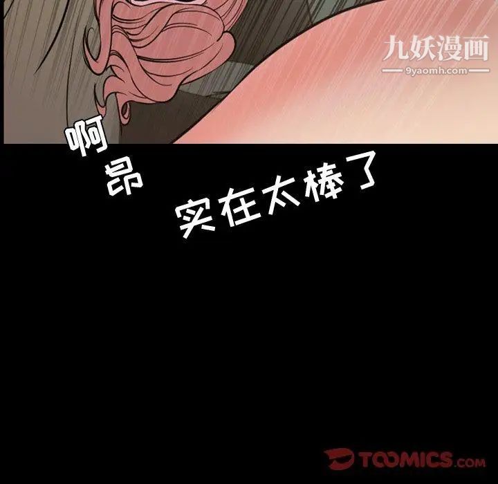 今天有空吗？第44话