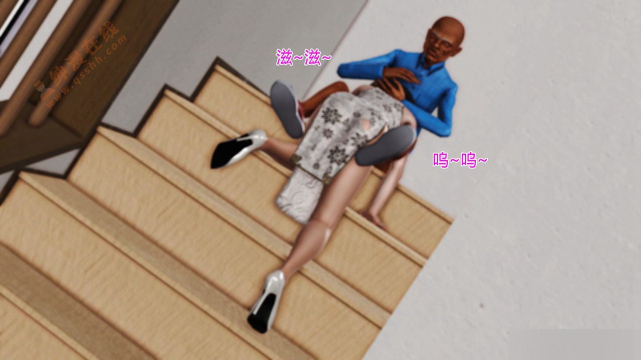 [3D]暴露老媽之程老師篇第01話