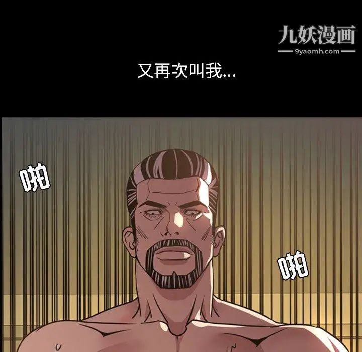 今天有空吗？第44话