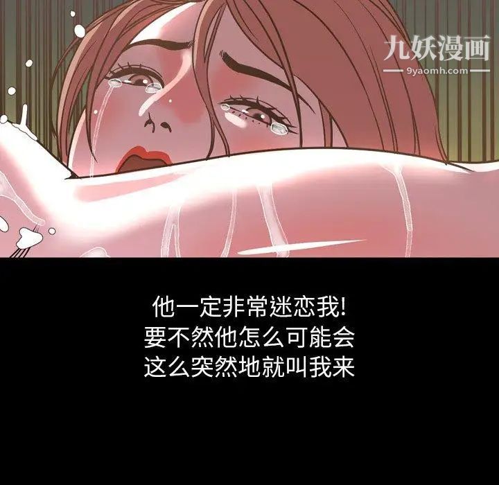 今天有空吗？第44话