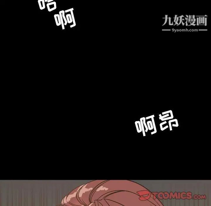 今天有空嗎？第44话