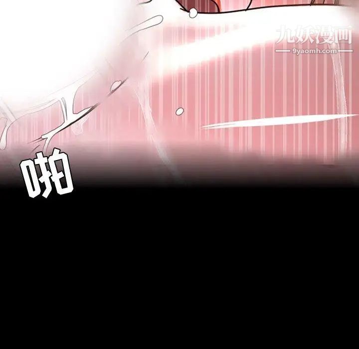 今天有空嗎？第44话