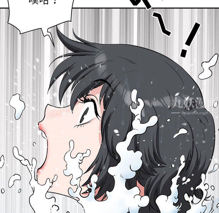 我老公是双胞胎第32话