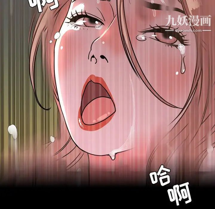 今天有空嗎？第44话