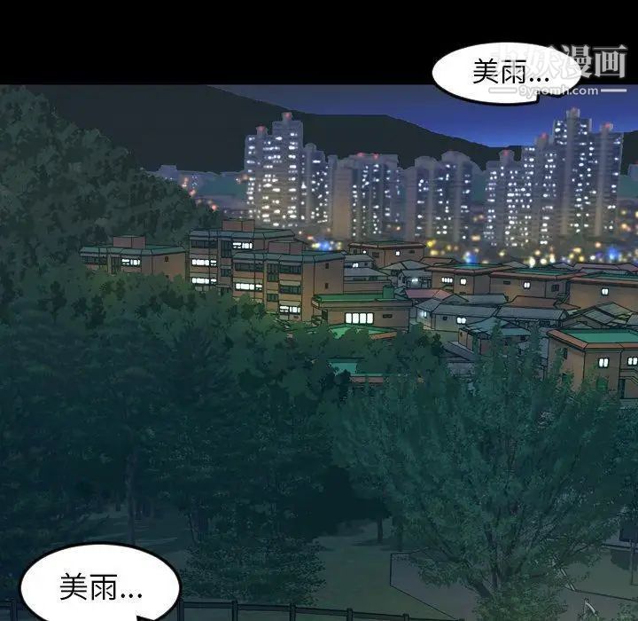 我老公是双胞胎第32话