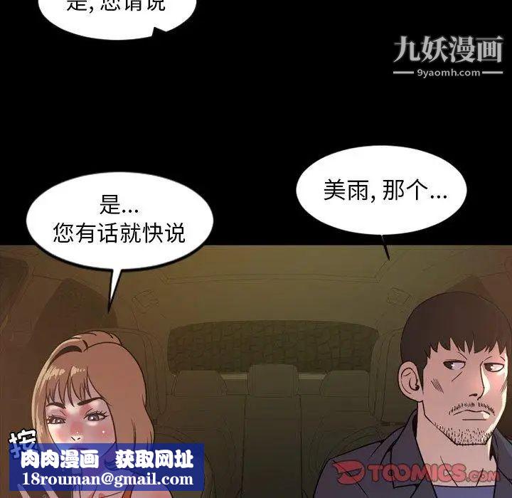 今天有空吗？第44话