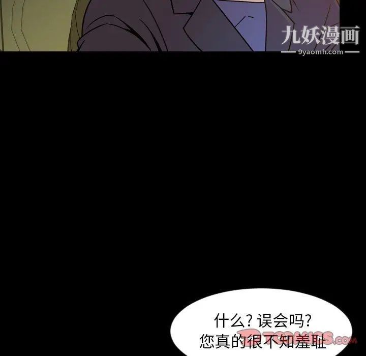 今天有空吗？第44话