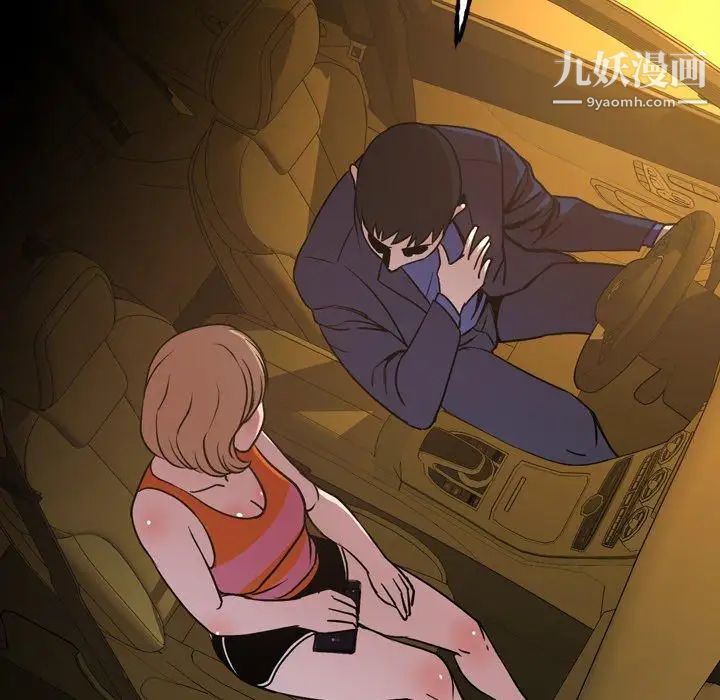 今天有空吗？第44话