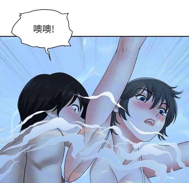 我老公是双胞胎第33话