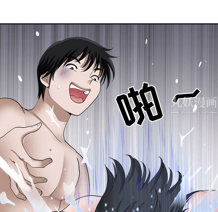 我老公是双胞胎第33话