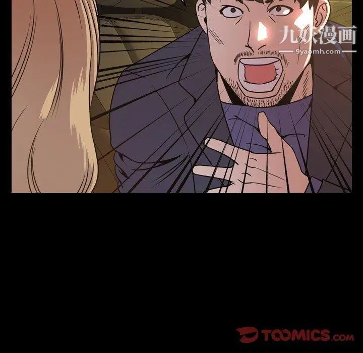 今天有空嗎？第44话