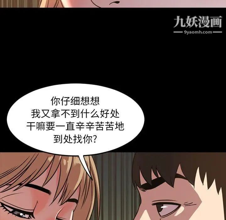 今天有空吗？第44话