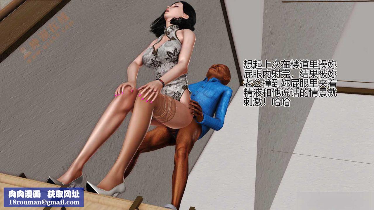 [3D]暴露老媽之程老師篇第01話