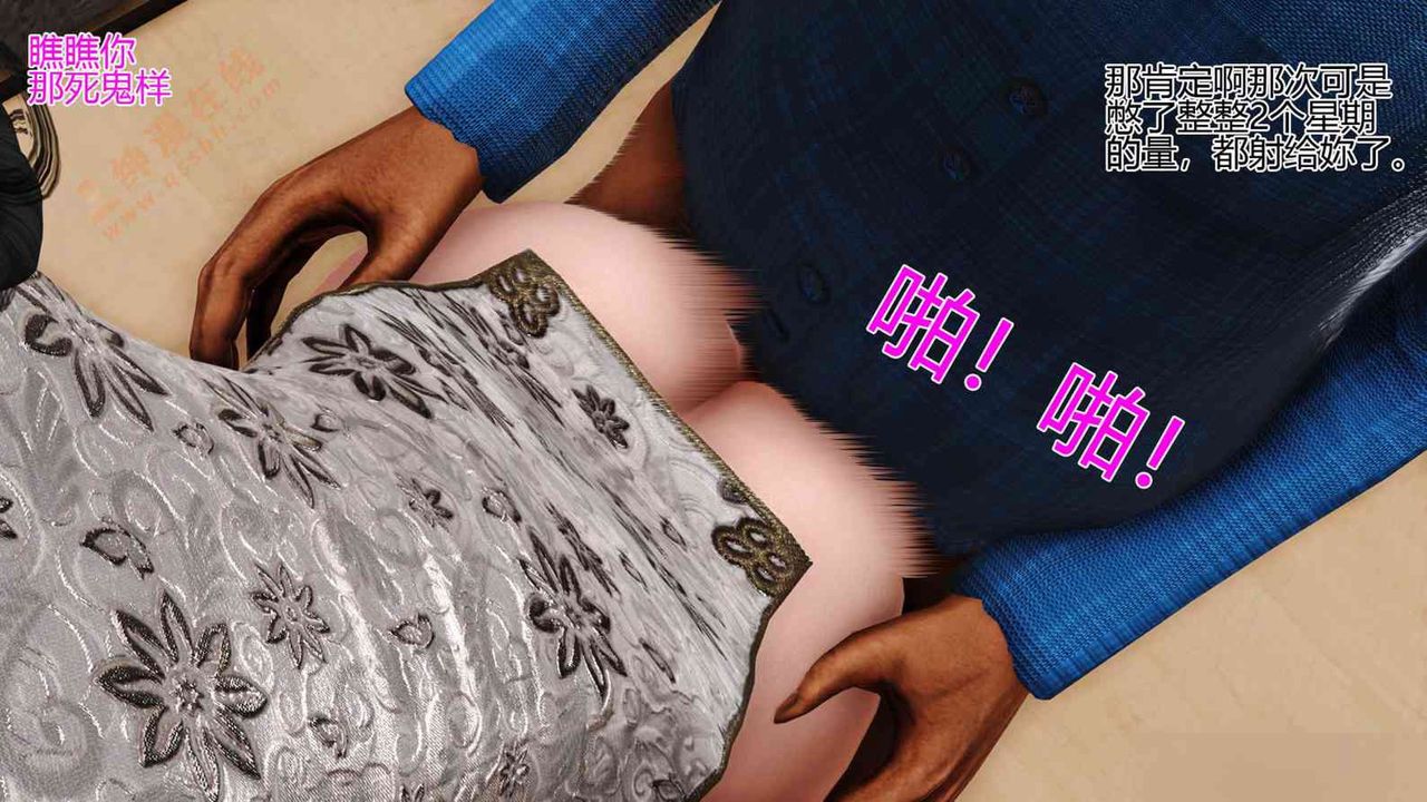 [3D]暴露老妈之程老师篇第01话