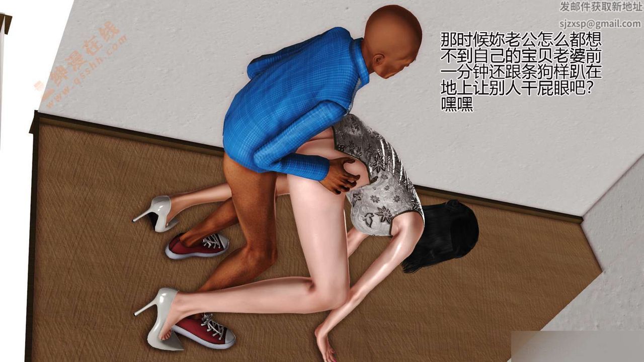 [3D]暴露老媽之程老師篇第01話