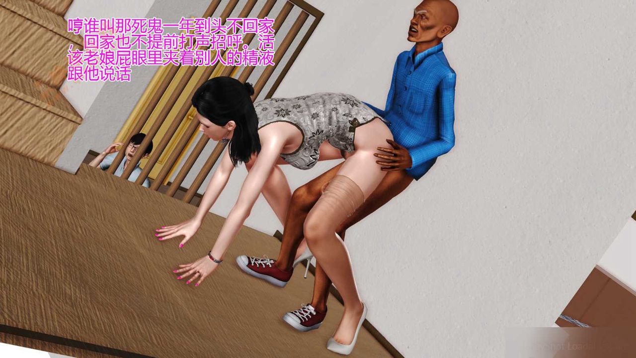 [3D]暴露老媽之程老師篇第01話