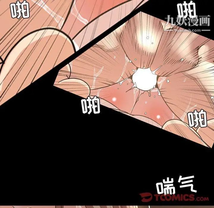 今天有空吗？第44话