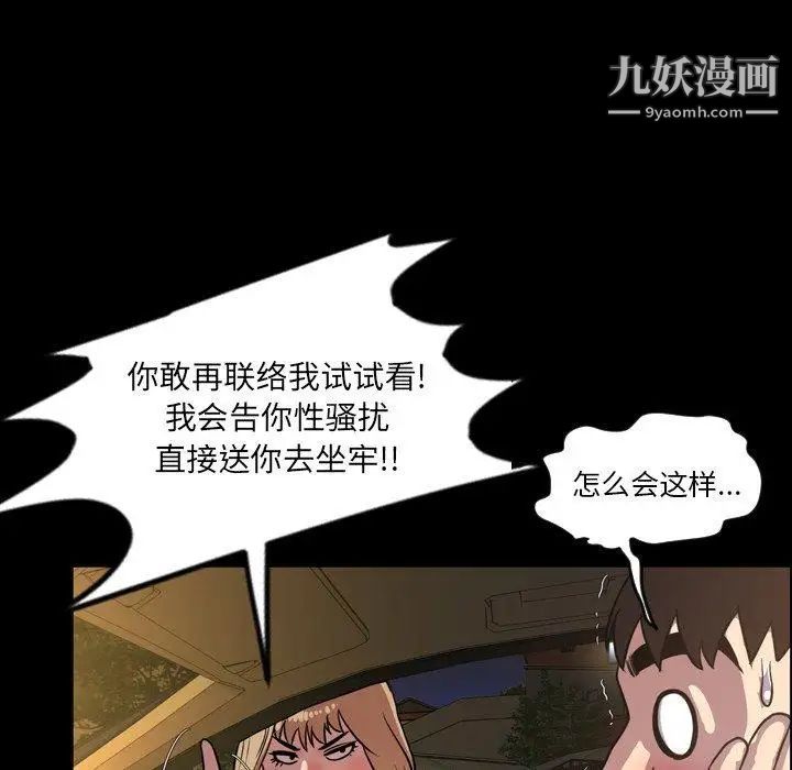今天有空吗？第44话