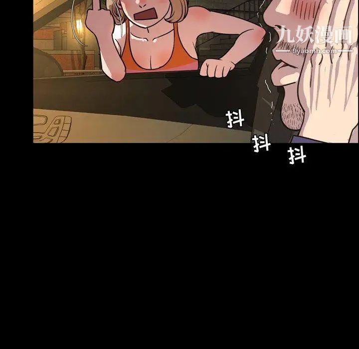 今天有空吗？第44话