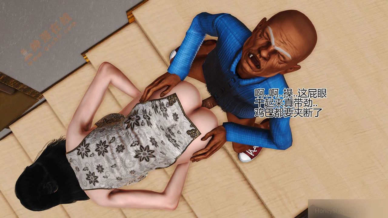 [3D]暴露老妈之程老师篇第01话