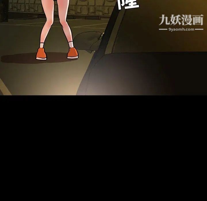 今天有空吗？第44话