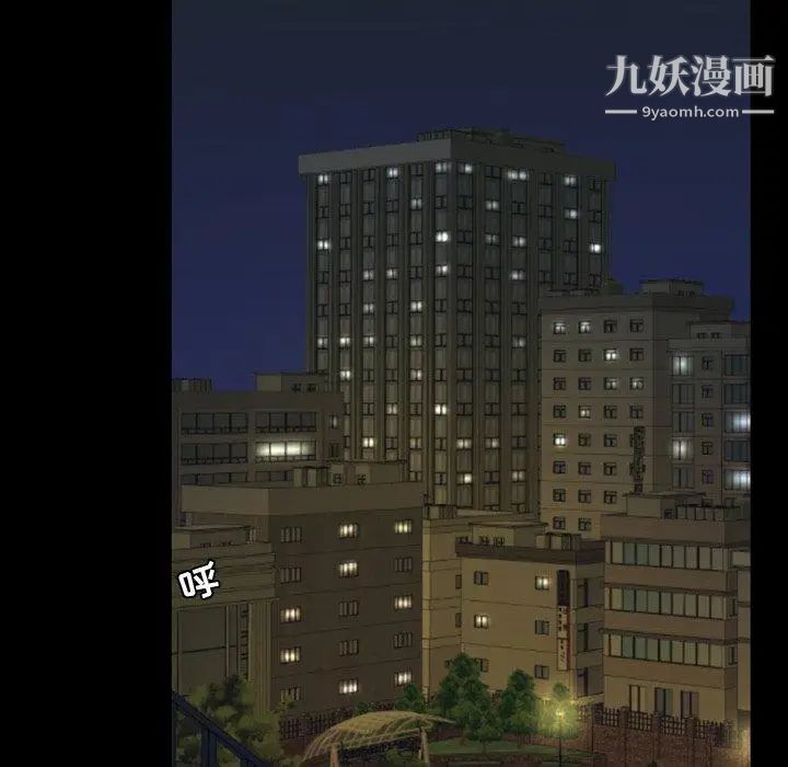 今天有空嗎？第44话