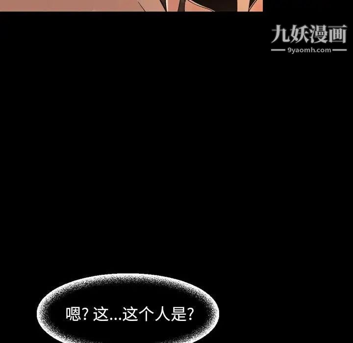 今天有空吗？第44话