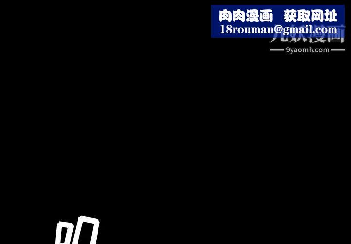 今天有空吗?第45话