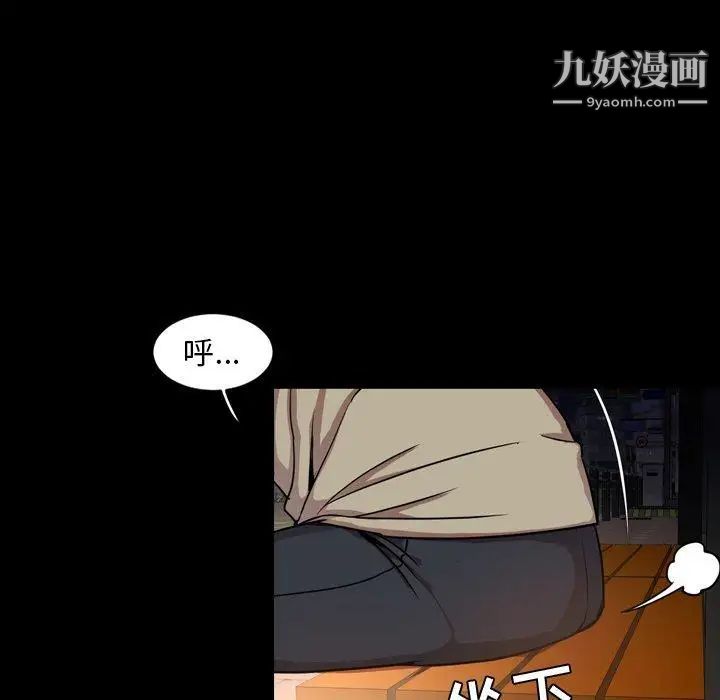 今天有空吗?第45话