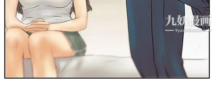 撲通撲通!MYOFFICELADYS第3季-第32話