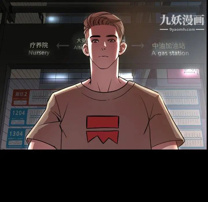 今天有空吗？第45话