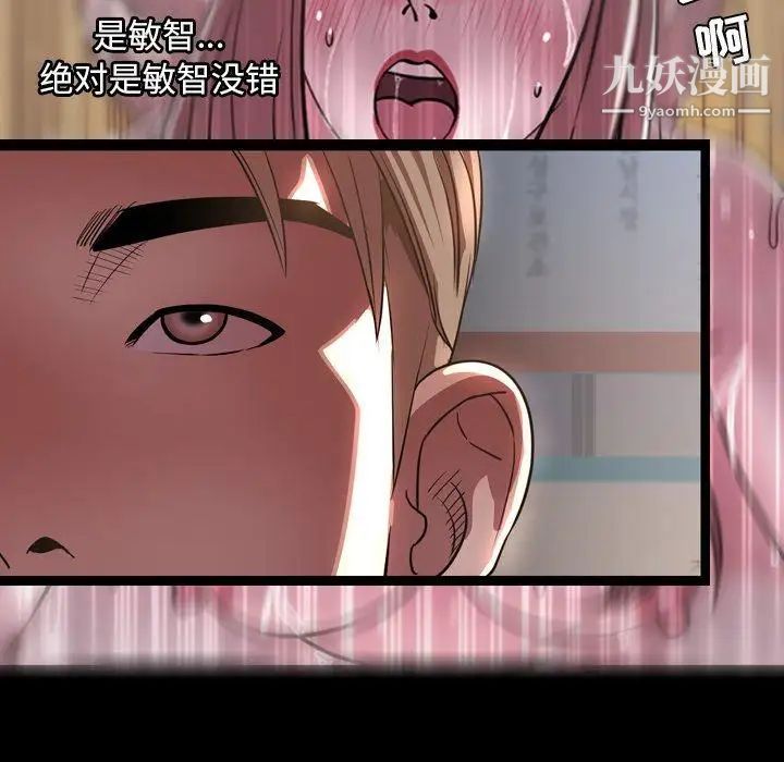 今天有空吗？第45话