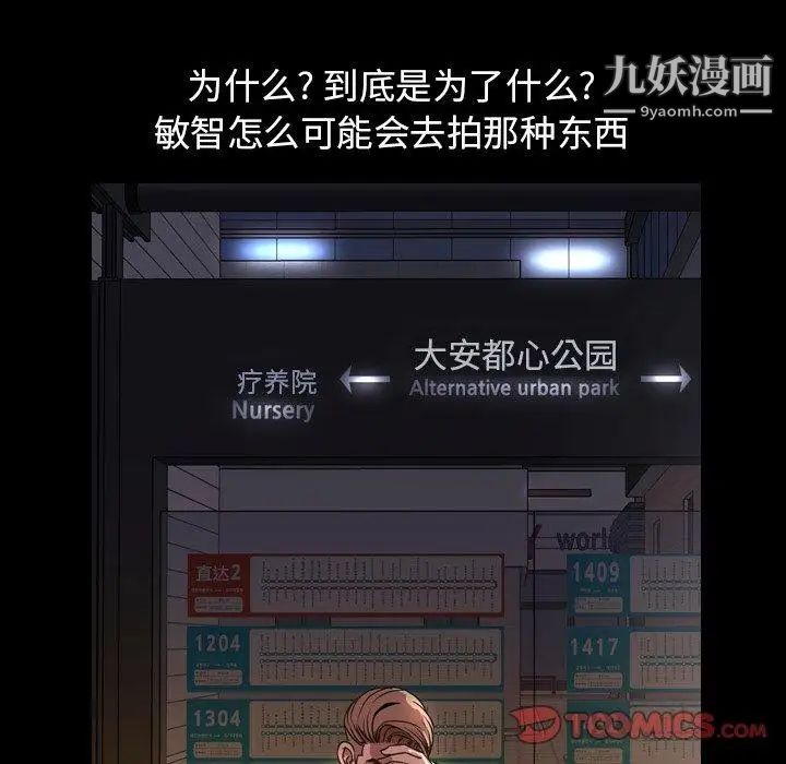 今天有空吗?第45话