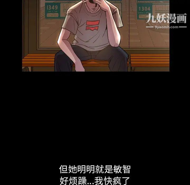 今天有空吗？第45话