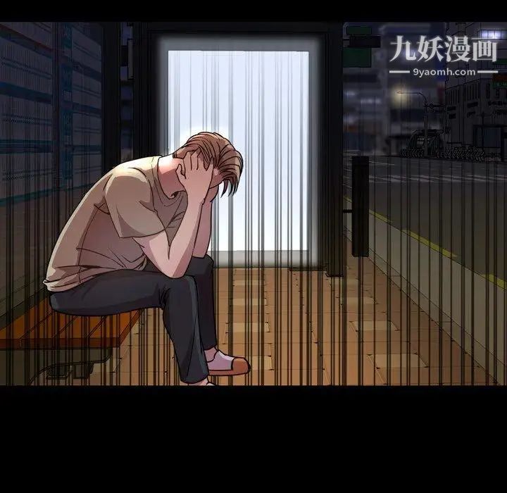 今天有空吗？第45话