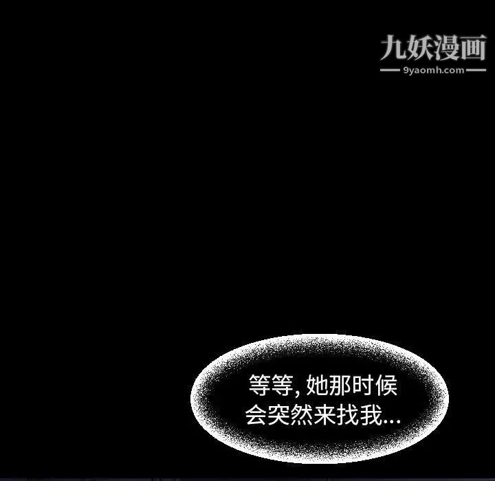 今天有空吗？第45话