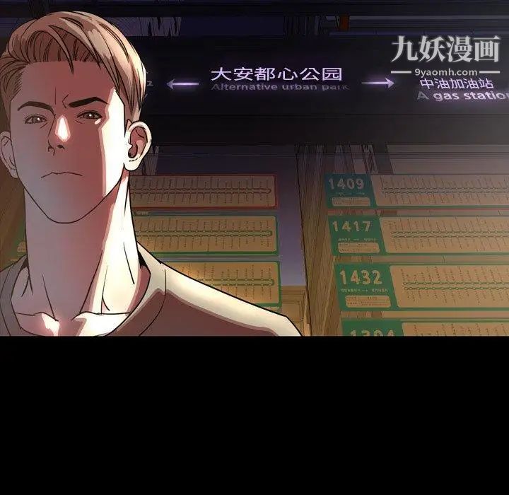 今天有空吗?第45话