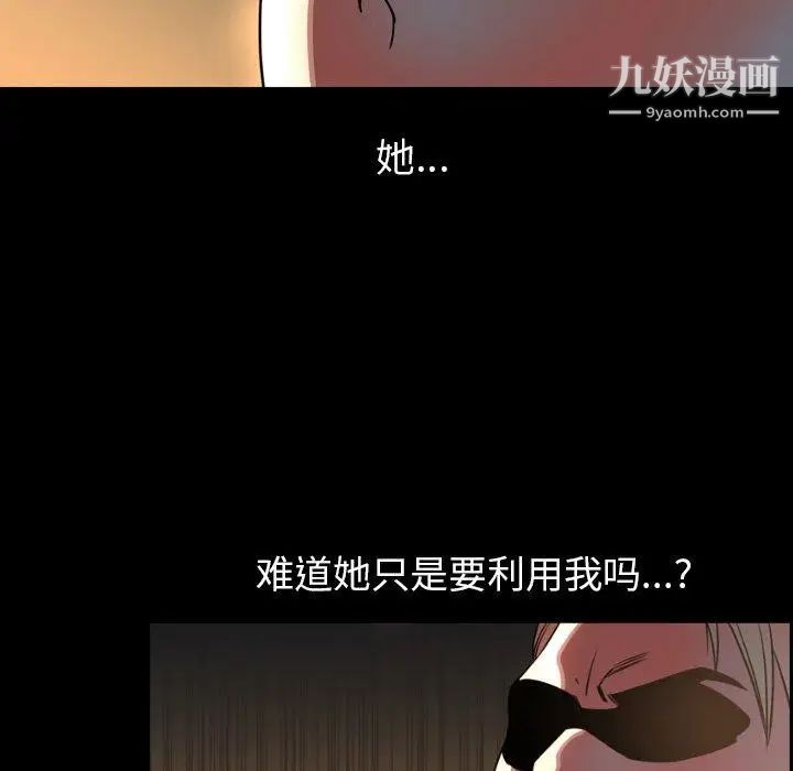 今天有空吗？第45话