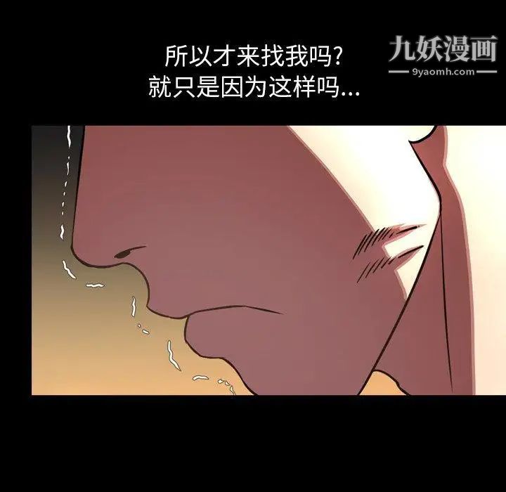 今天有空吗？第45话