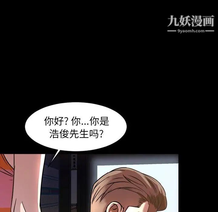 今天有空吗?第45话