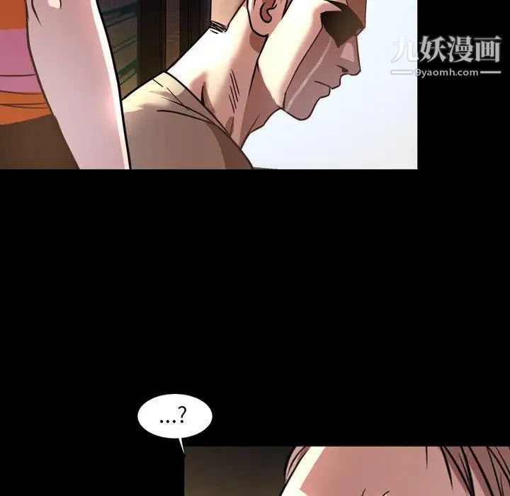 今天有空嗎？第45话