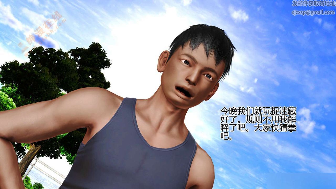 [3D]暴露老妈之程老师篇第02话